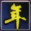 Item icon