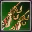 Item icon